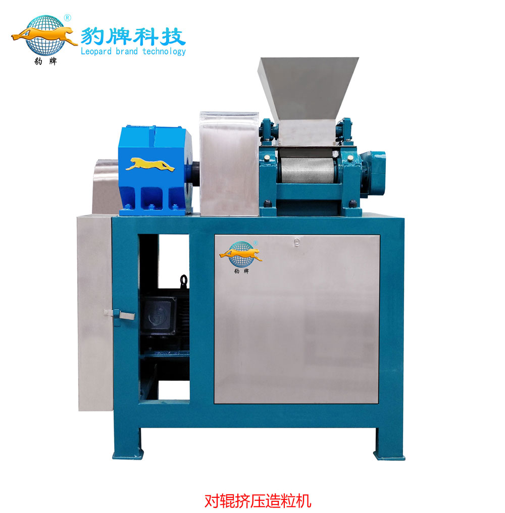對輥造粒機 對輥造粒機