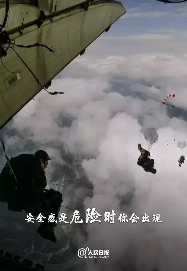 建軍節(jié) 建軍節(jié)